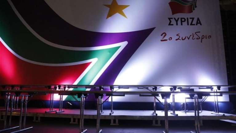 Από 151 μέλη θα αποτελείται η νέα Κεντρική Επιτροπή του ΣΥΡΙΖΑ