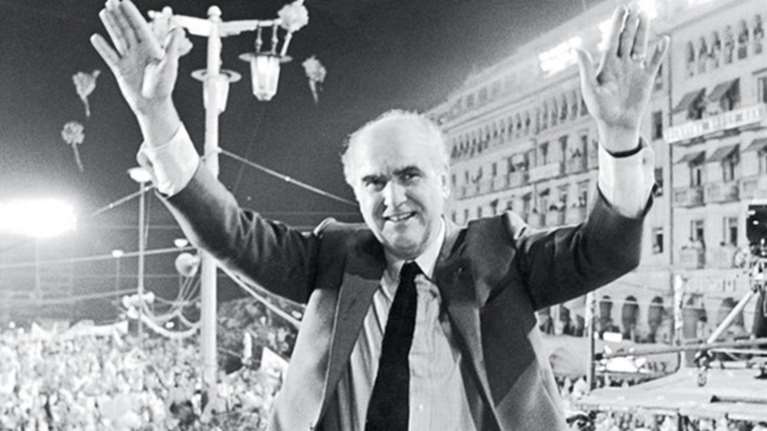Σαν σήμερα το 1981: «Το ΠΑΣΟΚ στην κυβέρνηση, ο λαός στην εξουσία»