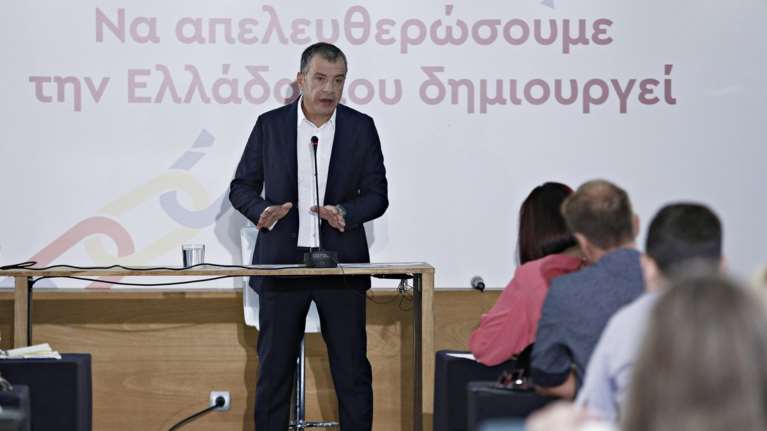 Ποτάμι:Το καθεστώς ΣΥΡΙΖΑΝΕΛ χρησιμοποιεί κάθε μέθοδο