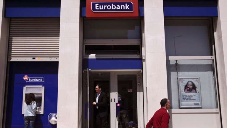 Eurobank:Κομβικής σημασίας η ολοκλήρωση της β&#39; αξιολόγησης