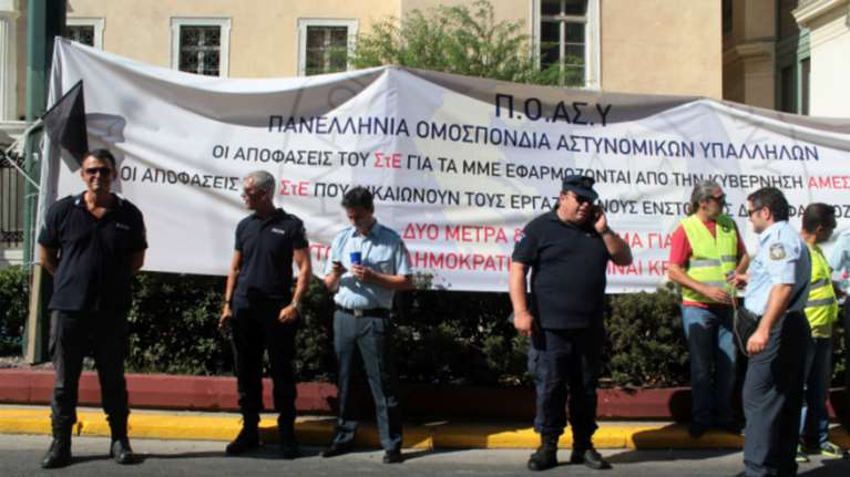 Αποκλεισμένο από αστυνομικούς το Γενικό Λογιστήριο του Κράτους