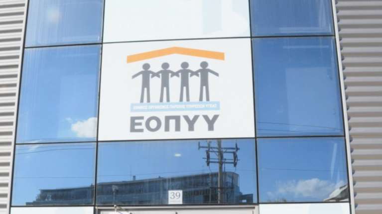 Φάρμακα 1,5 εκ. €  η λεία της ληστείας στην αποθήκη του ΕΟΠΥΥ