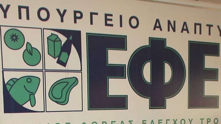 Ο ΕΦΕΤ αποσύρει νοθευμένη φέτα : δείτε ποια