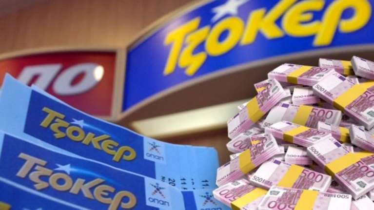 Ενατο τζακ ποτ στο Τζόκερ με €5 εκατ. στην επόμενη κλήρωση