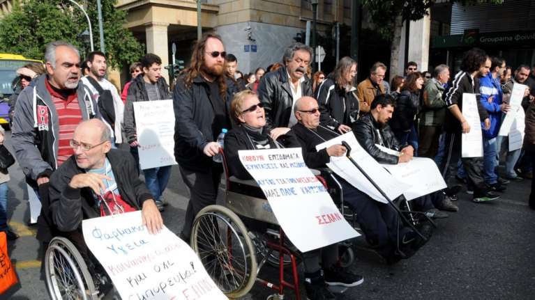 3η Δεκέμβρη: Παγκόσμια και Εθνική Ημέρα των Ατόμων με Αναπηρία