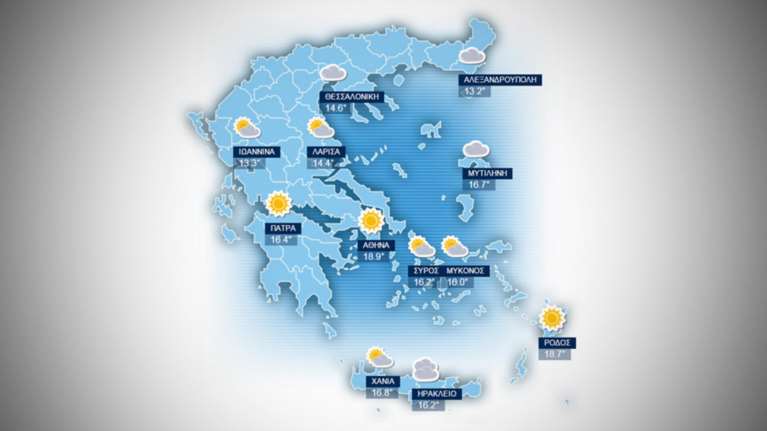 Η πρόγνωση του καιρού για την Τρίτη 8 Δεκεμβρίου