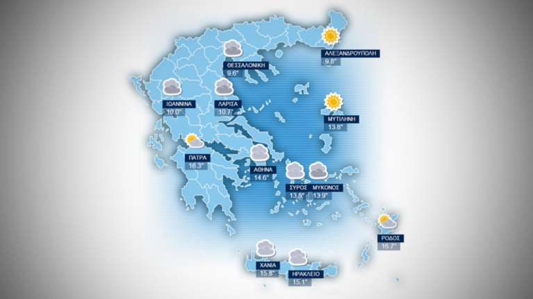 Η πρόγνωση του καιρού για την  Παρασκευή 11 Δεκεμβρίου