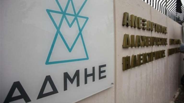 Συμφωνία για τον ΑΔΜΗΕ: Το 49% σε στρατηγικό επενδυτή