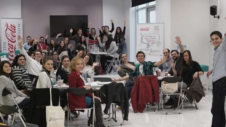 H Coca-Cola στηρίζει τη νεανική  επιχειρηματικότητα  &amp; τις καινοτόμες ιδέες