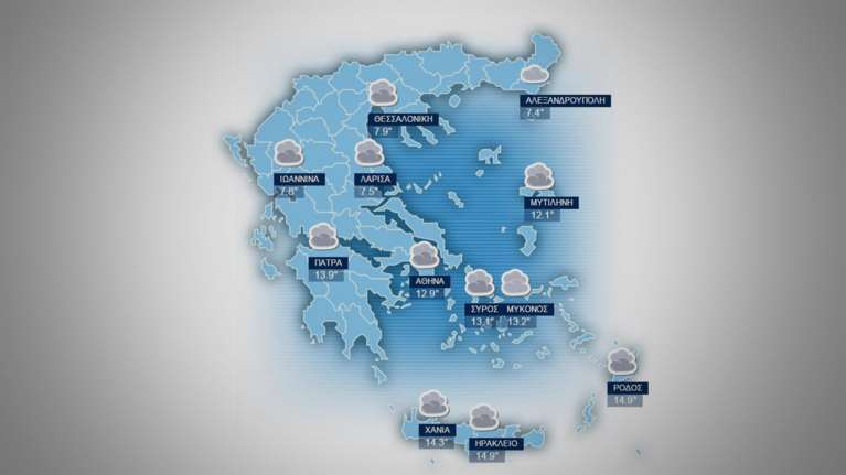 Η πρόγνωση του καιρού για το Σάββατο 12 Δεκεμβρίου