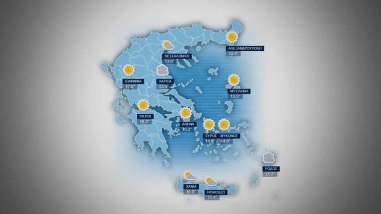 Η πρόγνωση του  καιρού για  την Τρίτη 15 Δεκεμβρίου