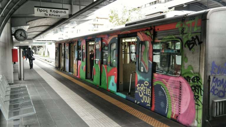 Στάση εργασίας σε ΗΣΑΠ, μετρό και τραμ την Τετάρτη  16 Δεκεμβρίου