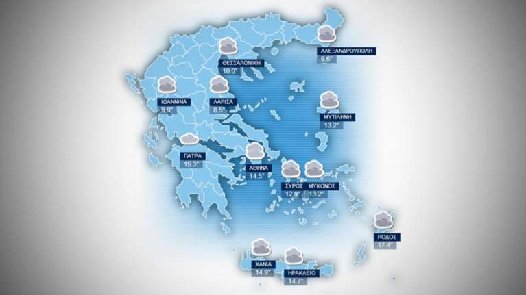 Η πρόγνωση του καιρού για την Πέμπτη 17 Δεκεμβρίου