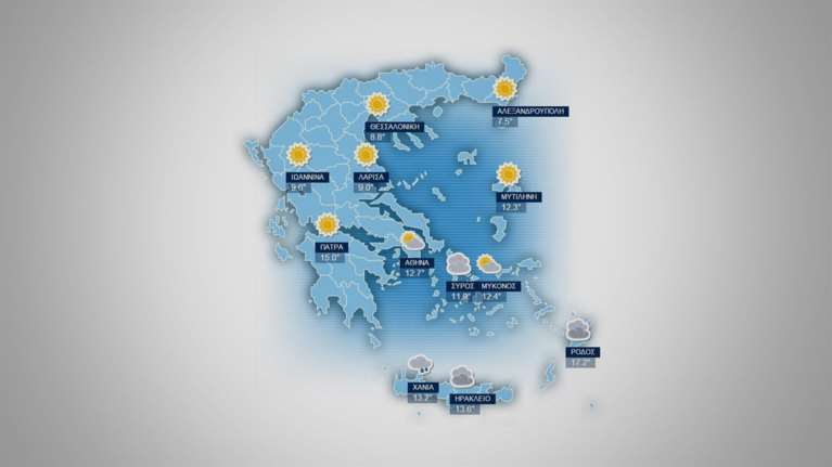 Πρόγνωση καιρού για Σάββατο 19 Δεκεμβρίου