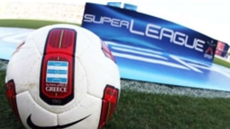 Τα σημερινά αποτελέσματα της Super League