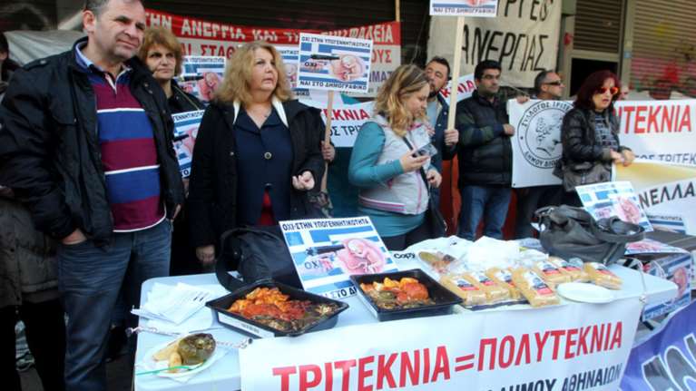 Διαμαρτυρία τριτέκνων με... ταψιά γεμιστών