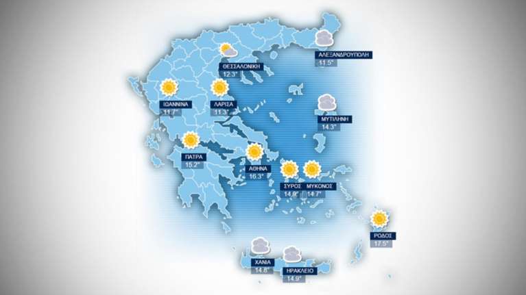 Πρόγνωση καιρού για Τρίτη 22 Δεκεμβρίου