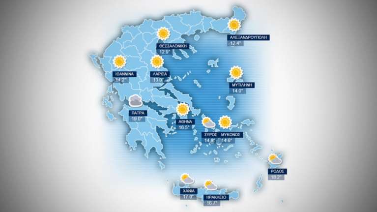 Πρόγνωση καιρού για Σάββατο 26-12-2015