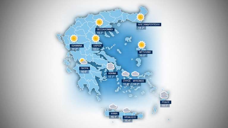 Πρόγνωση καιρού για Τρίτη 29 Δεκεμβρίου