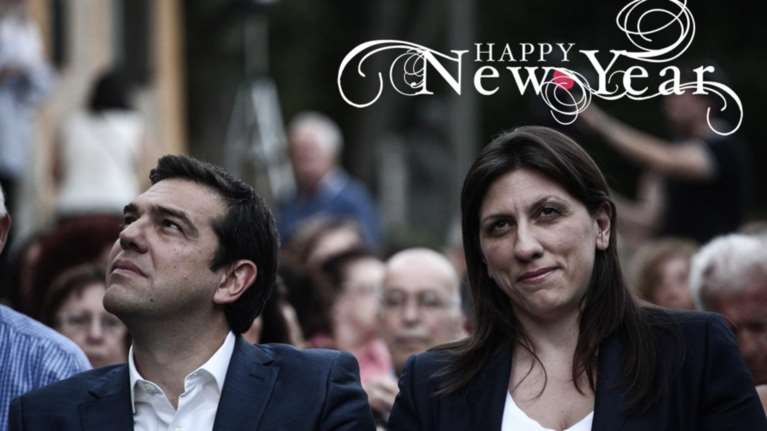 Η Ζωή «εύχεται» στην κυβέρνηση: Και του χρόνου ...σπίτια σας