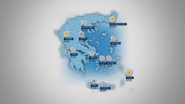 Πρόγνωση καιρού για Παρασκευή 1 Ιανουαρίου 2016