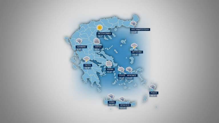 Πρόγνωση καιρού για την Παρασκευή 8 Ιανουαρίου