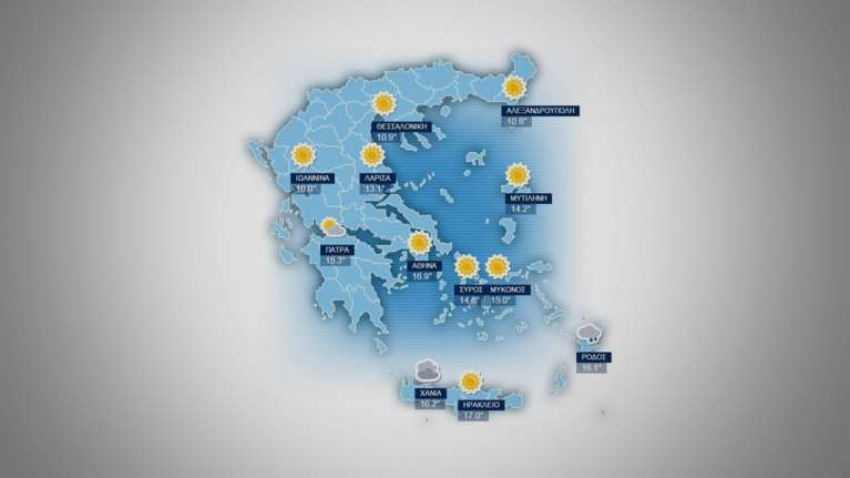 Πρόγνωση καιρού για το Σάββατο 9 Ιανουαρίου