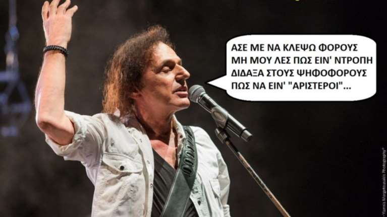 Το Twitter δίνει ρέστα για τη φοροδιαφυγή του Β. Παπακωνσταντίνου