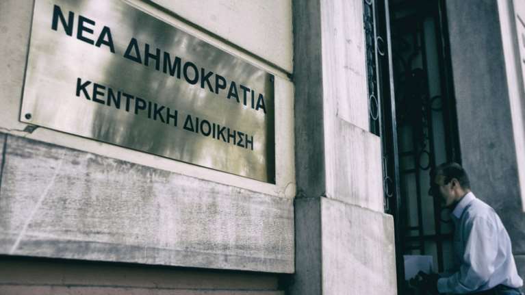 Η ιστορία της κάλπης-Ολοι οι αρχηγοί της ΝΔ