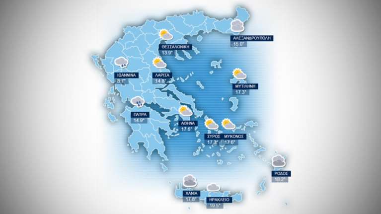 Πρόγνωση καιρού για την Πέμπτη 14 Ιανουαρίου