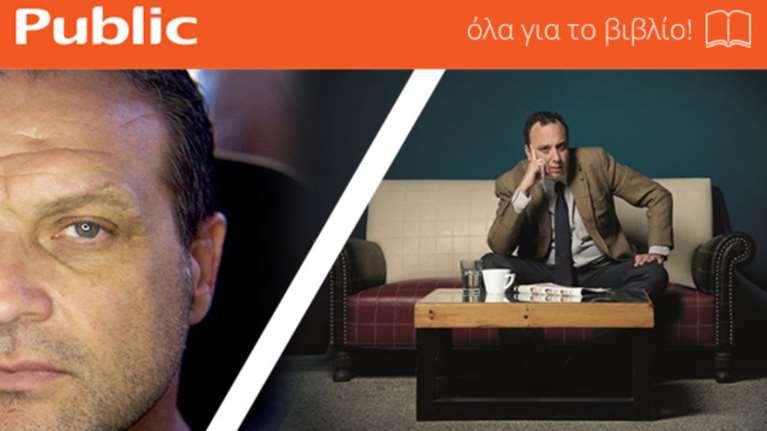 «Όλα για το βιβλίο» στο Public: Αφιέρωμα στη Ρώσικη Λογοτεχνία