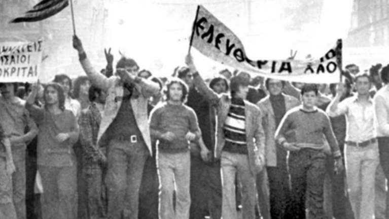 Μια συνομιλία για τα «Παιδιά της δικτατορίας»