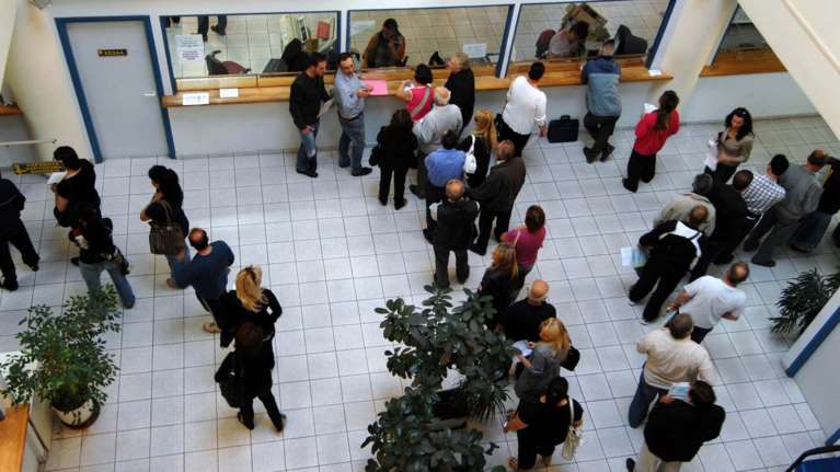 Εφορία: Αυτά τα εισοδήματα δήλωσαν οι Ελληνες το 2015