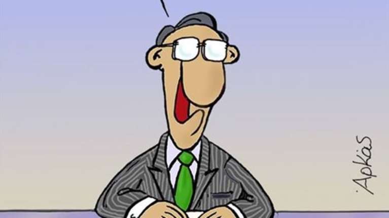 To ολοκαίνουργιο σκίτσο του Αρκά για τις προσλήψεις συγγενών στο δημόσιο