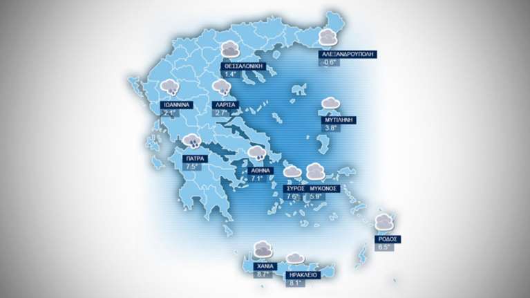 Πρόγνωση καιρού για την Πέμπτη 21 Ιανουαρίου