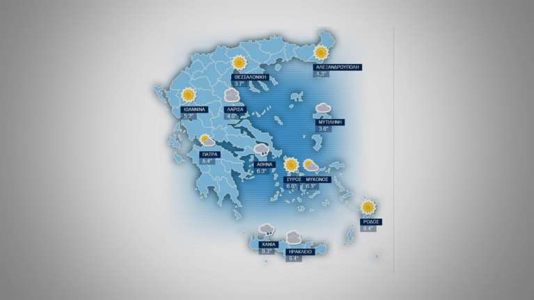 Πρόγνωση καιρού για την Κυριακή 24 Ιανουαρίου