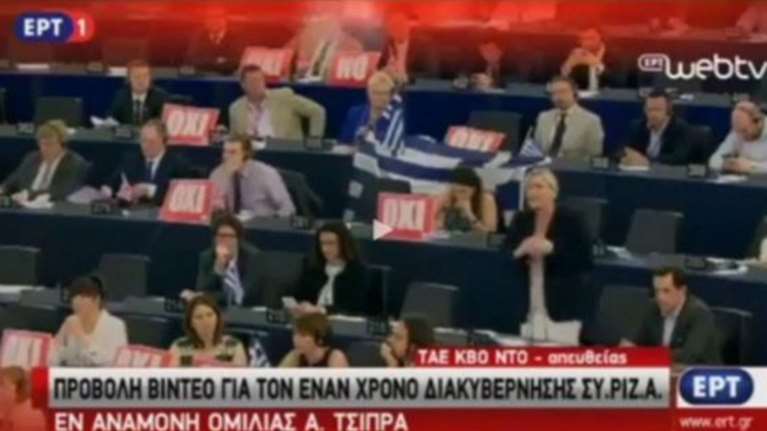Η Λεπέν στο βίντεο του ΣΥΡΙΖΑ για τον έναν χρόνο αριστεράς