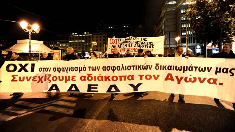 Δυο συλλαλητήρια σε εξέλιξη για το ασφαλιστικό