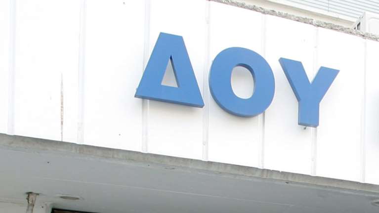 Οι Εφορίες πρέπει να επιστρέψουν φόρους στις τράπεζες!