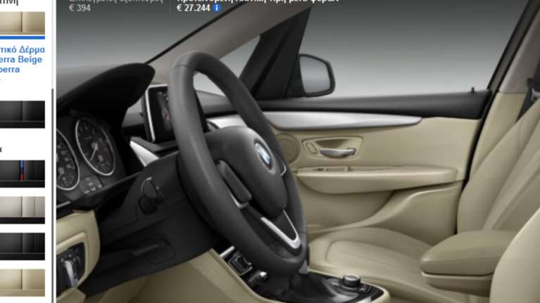 Η BMW μπαίνει στο δεύτερο στάδιο της ψηφιακής τεχνολογίας