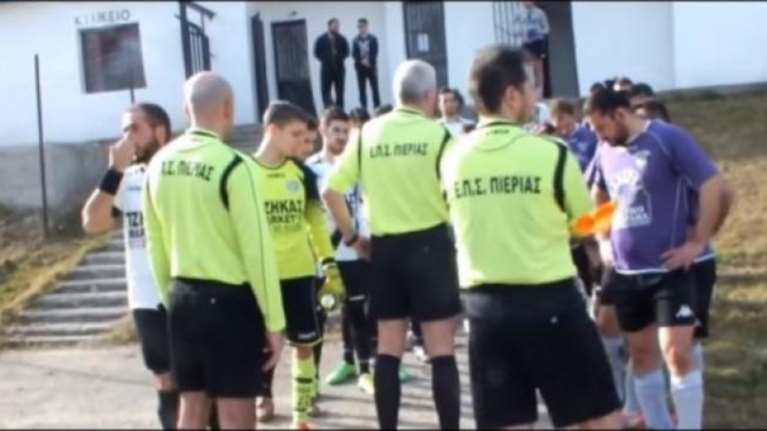 Επική ομιλία διαιτητή σε ποδοσφαιριστές (video)