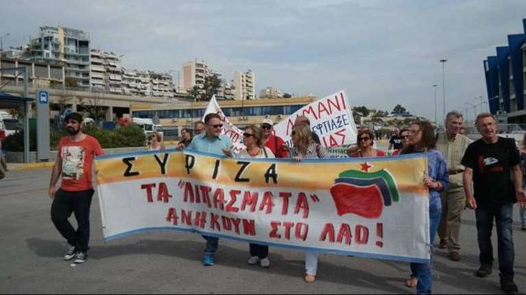 Ο ΣΥΡΙΖΑ ρωτά &quot;στα κρυφά&quot; τον ΣΥΡΙΖΑ για τον ΟΛΠ