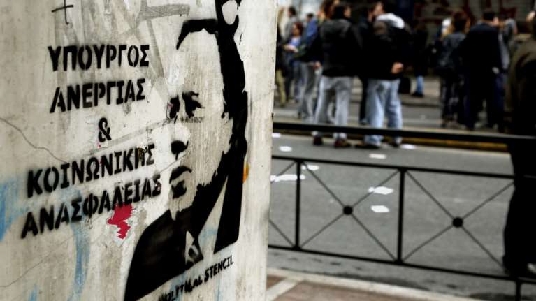 Κατρούγκαλος:Υπουργός ανεργίας &amp; κοινωνικής ανασφάλειας