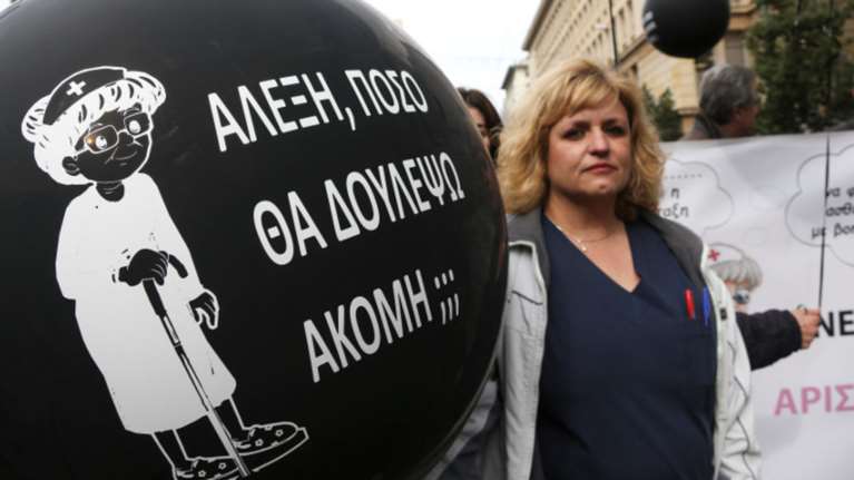 Τα πιο εμπνευσμένα συνθήματα της πορείας: Αλέξη, πόσο θα δουλέψω ακόμη;