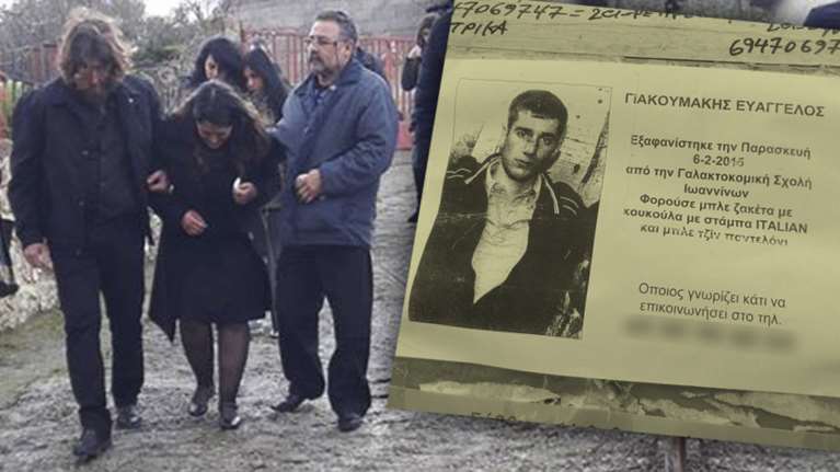 Ράγισαν και οι πέτρες στο ετήσιο μνημόσυνο του Βαγγέλη Γιακουμάκη