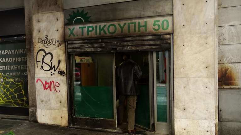 Δεύτερη συνεχόμενη επίθεση με 20 μολότοφ στα γραφεία του ΠΑΣΟΚ