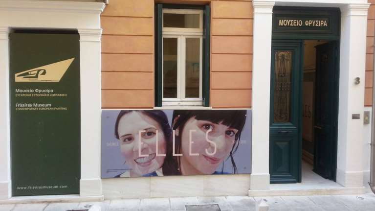 Επιστρέφει το βραβείο Σύγχρονης Ευρωπαϊκής Ζωγραφικής με έπαθλο 3.000 ευρώ