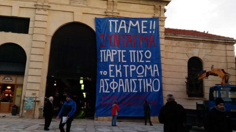 «Πάμε Σύνταγμα»: Το πανό-κάλεσμα τον αγροτών στα Χανιά