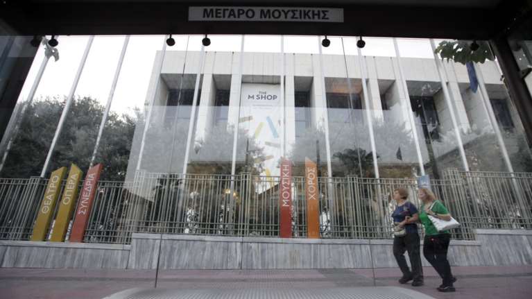 Καταψηφίζουν οι ΑΝΕΛ την τροπολογία για το Μέγαρο Μουσικής