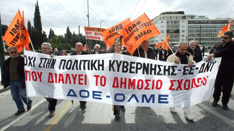 Στάσεις εργασίας των εκπαιδευτικών στις 17 Φεβρουαρίου